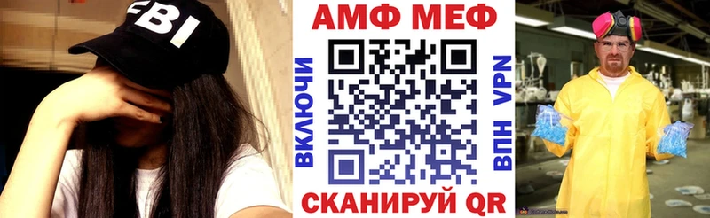 Купить закладки Полярные Зори АМФЕТАМИН 98%