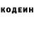 Кетамин VHQ Dima Bil