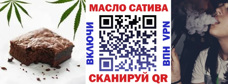 Еда ТГК марихуана  Купить  Полярные Зори 