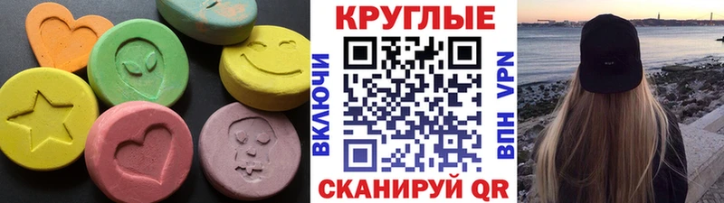 Ecstasy 280 MDMA  Купить закладки  Полярные Зори 