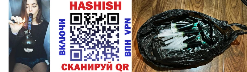 Купить закладки  Полярные Зори  ГАШ AMNESIA HAZE 