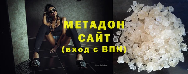 бутират Бородино