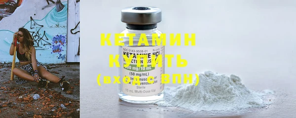 бутират Бородино