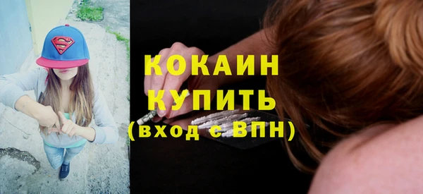 бутират Бородино
