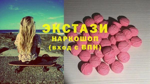 твердый Богородск
