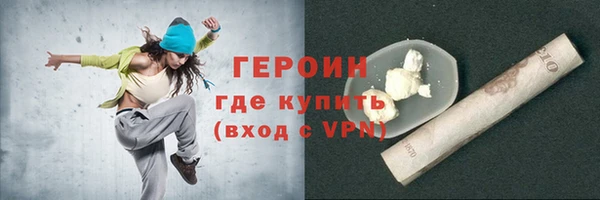 гашик Богородицк
