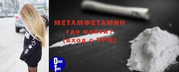 кокаин премиум Бронницы