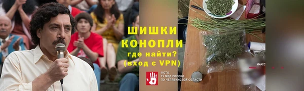 мефедрон мука Верхний Тагил