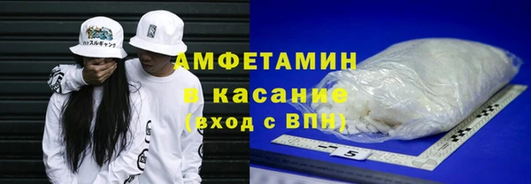 кокаин премиум Бронницы