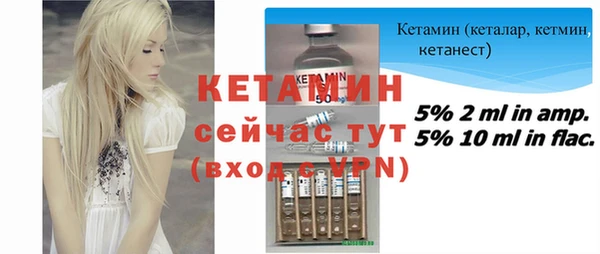 кокаин премиум Бронницы