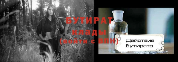 кокаин премиум Бронницы