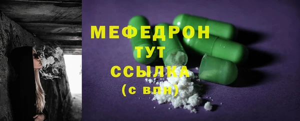 мефедрон мука Верхний Тагил