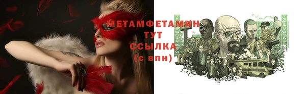 гашик Богородицк