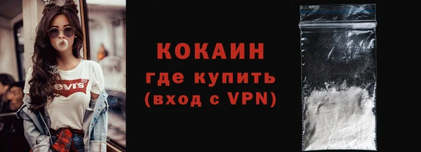 бутират Бородино