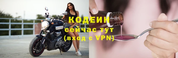 кокаин премиум Бронницы