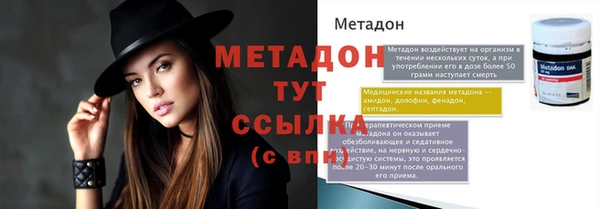 кокаин премиум Бронницы