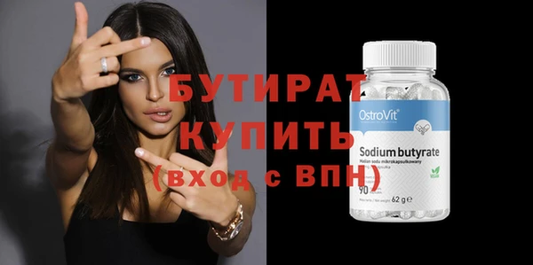 а пвп мука Бугульма