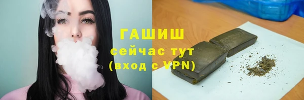 а пвп мука Бугульма