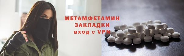 кокаин премиум Бронницы