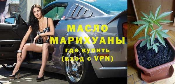 бутират Бородино