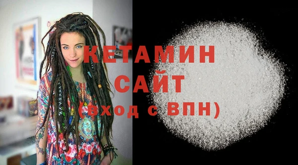 2c-b Богданович
