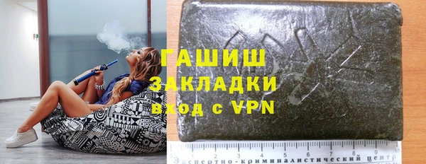 а пвп мука Бугульма