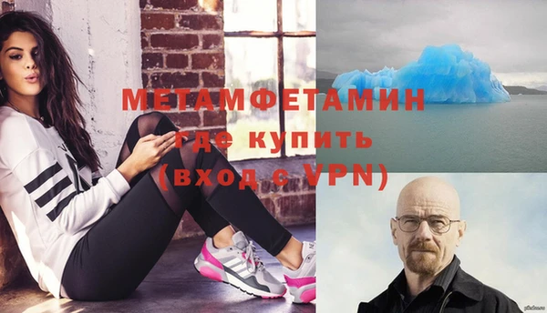 твердый Богородск