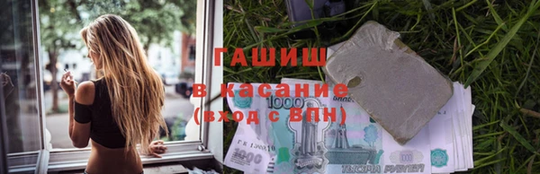 бутират Бородино