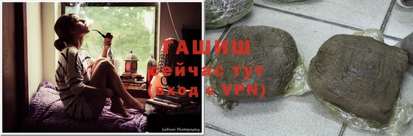 бутират Бородино