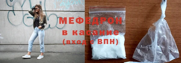 бутират Бородино