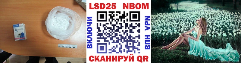 Лсд 25 экстази ecstasy  Купить закладки  Полярные Зори 