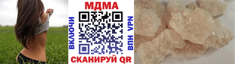 МДМА молли  Купить закладки  Полярные Зори 