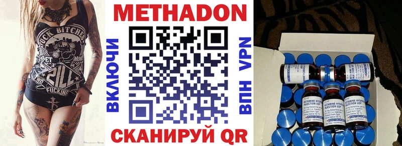 Купить закладки  Полярные Зори  Метадон VHQ 