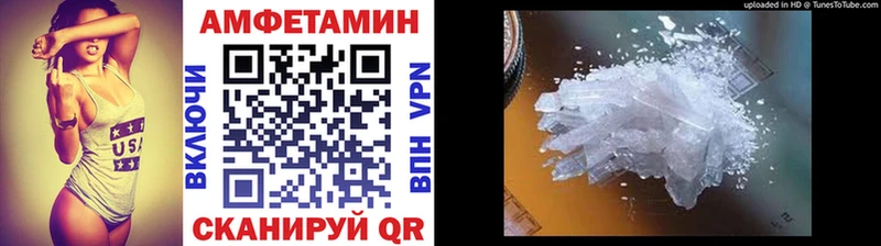 МЕТАМФЕТАМИН Декстрометамфетамин 99.9%  Купить  Полярные Зори 