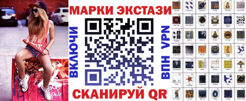 Купить  Полярные Зори  Марки 25I-NBOMe 1,5мг 