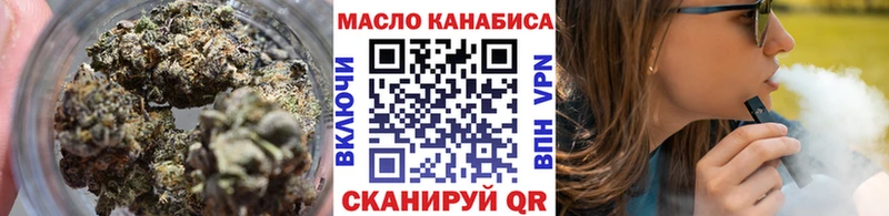 Купить закладки  Полярные Зори  ТГК жижа 