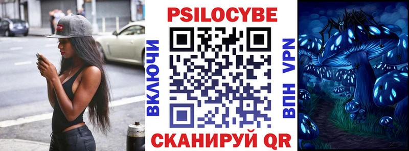 Купить  Полярные Зори  Псилоцибиновые грибы ЛСД 